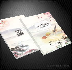 笔记本封面