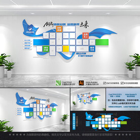 企业团队照片墙