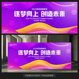 紫色背景