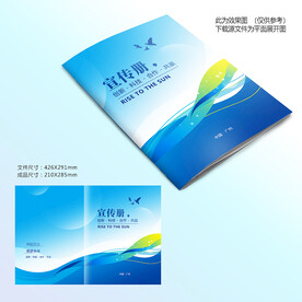 蓝色封面