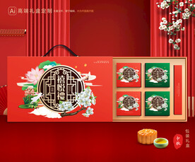 月饼包装 中秋礼盒