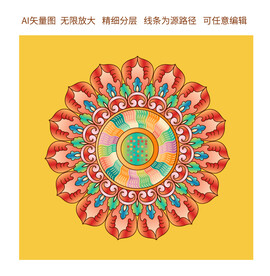 敦煌团花如意莲花纹藻井