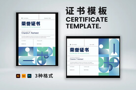 创意证书横竖版奖状
