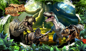 霸王龙3D恐龙立体画