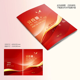红色大气封面