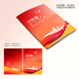 红色封面