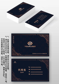 深蓝色金属边框高档商务名片模板
