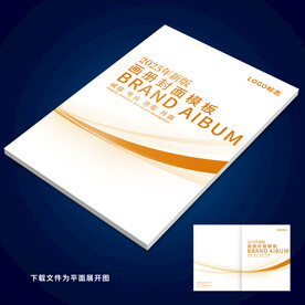简约画册封面 