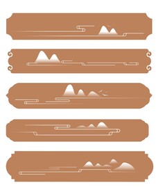 中式中国风云纹山纹古典边框