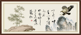 天行健 君子自强不息