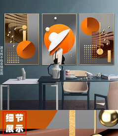 现代轻奢几何美女人物三联装饰画