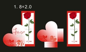 情人节美陈布置