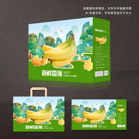 香蕉包装