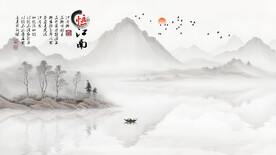 水墨画山水意境