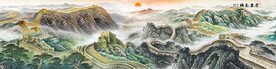 巨幅长城国画