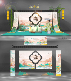 美陈DP点