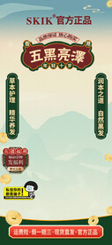 直播间