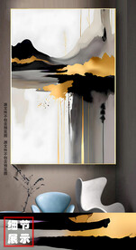 现代简约轻奢抽象山水装饰画