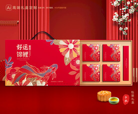 月饼包装 中秋礼盒