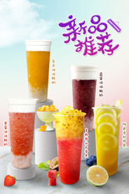 奶茶新品推荐