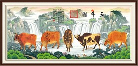 五牛图