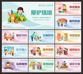 移风易俗