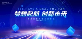 科技之光