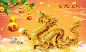 金龙送福 