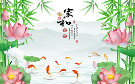 家和富贵荷花竹林背景墙