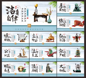 法治文化