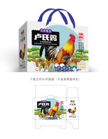 卢氏鸡包装