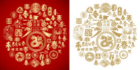 蛇年春字背景百春图