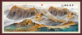 国画万里长城