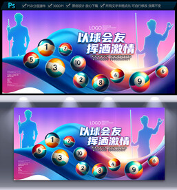 台球海报