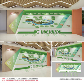 幼儿园学校小学文化墙