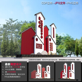 新时代文明实践精神堡垒