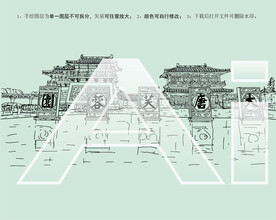 陕西省西安大唐芙蓉园