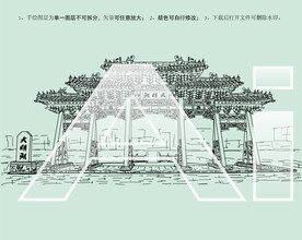 天下第一泉大明湖