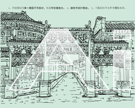 周村古商城天下第一村