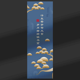 书签