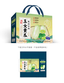 玉女黄瓜包装