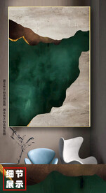 北欧侘寂风极简墨绿色抽象装饰画
