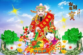 财神到