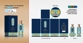 高端酒盒景泰蓝包装