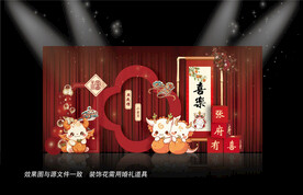 红色中式满月宴