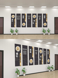 企业励志文化墙