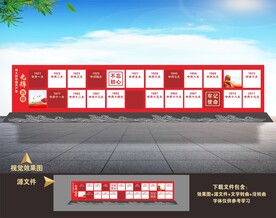 党光辉的历程党史雕塑小品造型