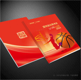 篮球封面