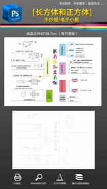 长方体和正方体思维导图