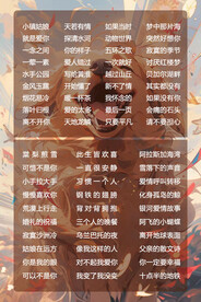 歌单设计